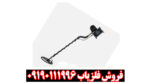 فلزیاب CF77 کوین فایندر - Image 3