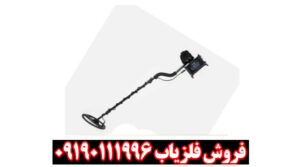 فلزیاب CF77 کوین فایندر