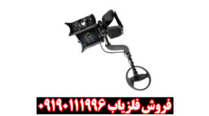 فلزیاب CF77 کوین فایندر