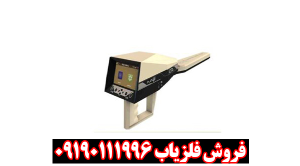شعاع زن آژاکس ایوتا