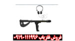 دستگاه فلزیاب گریت فور اس