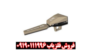 شعاع زن آژاکس ایوتا