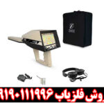 شعاع زن آژاکس ایوتا