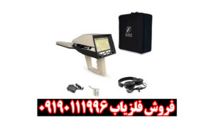 شعاع زن آژاکس ایوتا