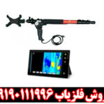 دستگاه فلزیاب گریت فور اس