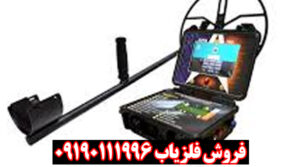 فلزیاب Alpha SX7000 PRO