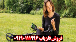 نقد و بررسی تخصصی فلزیاب سیمپلکس بتا
