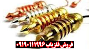 شاقول چیست؟