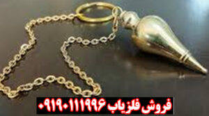 شاقول چیست؟