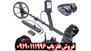 فلزیاب لجند شرکت نوکتا ترکیه