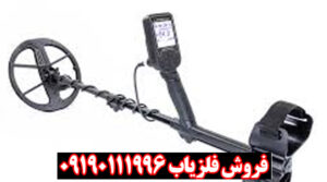 فلزیاب لجند شرکت نوکتا ترکیه