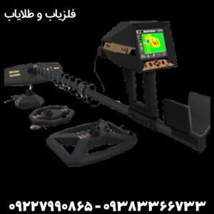 اسکنر دلتا رنجر پروفشنال
