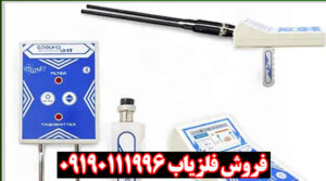 فلزیاب Nato pro plus ناتو پرو پلاس