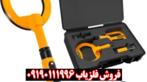 پین پوینتر سوپر پوینت