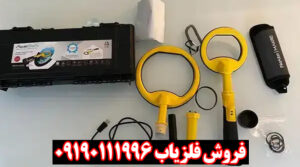 پین پوینتر سوپر پوینت
