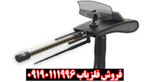 ردیاب گلد هانتر