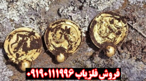 چگونه گنج خوب پیدا کنیم؟
