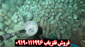 چگونه گنج خوب پیدا کنیم؟