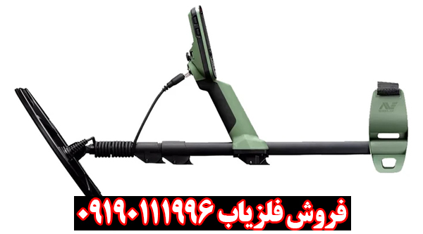 فلزیاب اکسترا پرو (X-TERRA PRO)