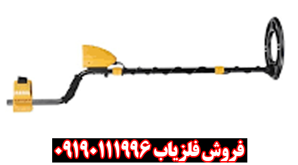 فلزیاب Tianxun MD 930
