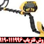 فلزیاب Tianxun MD 930