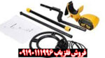 فلزیاب Tianxun MD 930