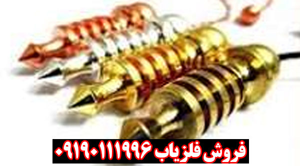 شاقول چیست؟