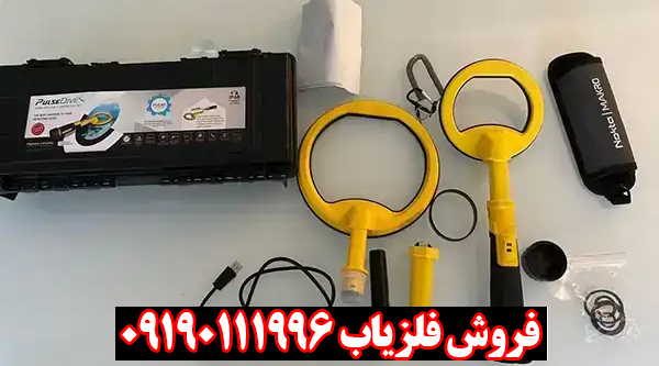 پین پوینتر سوپر پوینت