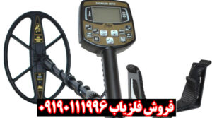 سیگنوم شکارچی بیخطای گنجها و فلزات گمشده