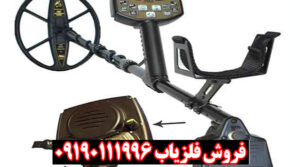 سیگنوم شکارچی بیخطای گنجها و فلزات گمشده