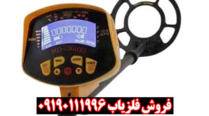 اسنایپرنقطهزن قدرتمند با دقت میلیمتری