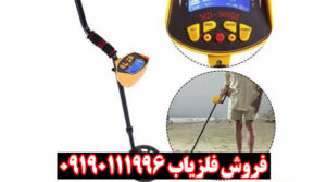 اسنایپرنقطهزن قدرتمند با دقت میلیمتری