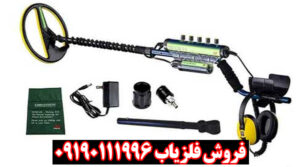 فلزیاب اکسکالیبور 2