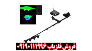 فلزیاب فول فایندر اف اف 4000