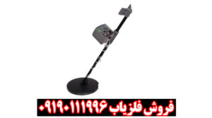 فلزیاب فول فایندر اف اف 4000