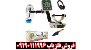 فلزیاب جی ام تی 9000