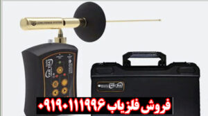 ردیاب ایزی وی اسمارت