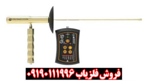 ردیاب ایزی وی اسمارت