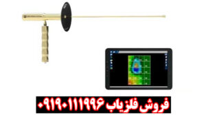 ردیاب ایزی وی اسمارت