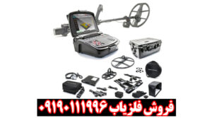 فلزیاب اینونیو
