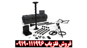 فلزیاب ایکس پی 7000