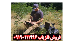 فلزیاب ایکس پی 7000