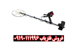 دستگاه فلزیاب بلک هاوک