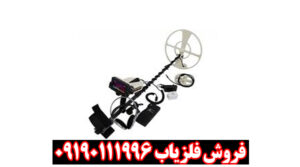 دستگاه فلزیاب بلک هاوک
