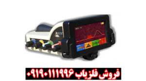 دستگاه فلزیاب بلک هاوک