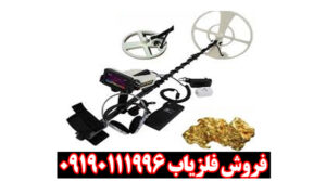 دستگاه فلزیاب بلک هاوک