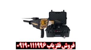 ردیاب بی آر 20 پرو