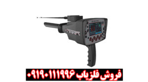 ردیاب بی آر 100 پرو