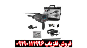 ردیاب بی آر 100 پرو