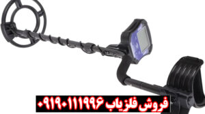 فلزیاب تک پوینت